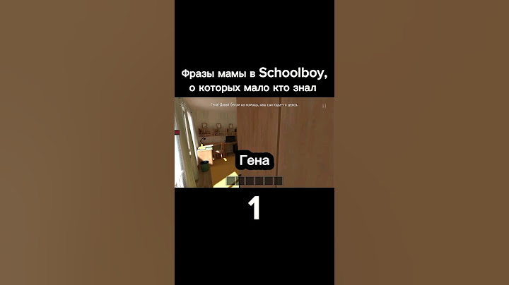 😂Фразы мамы в Schoolboy Runaway, о которых мало кто знал #shorts #schoolboy #скулбой #юмор