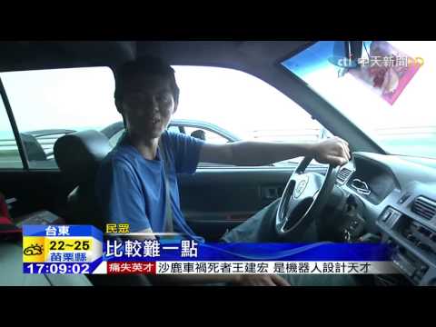 20150507中天新聞　南迴工區速限25公里　用路人：會打瞌睡