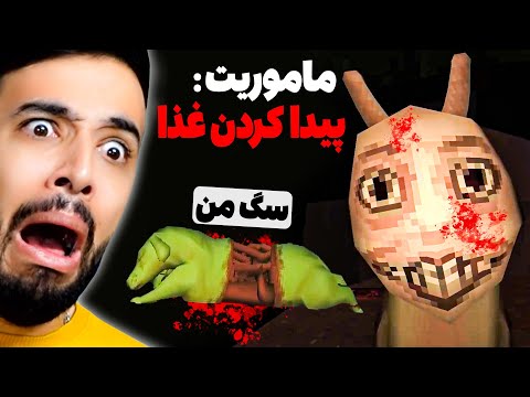 تو این گیم مثلا گوگولی ، گشنه ترین شتر دنیا میخواد ما رو بخوره 😥 (تمام پایان ها)
