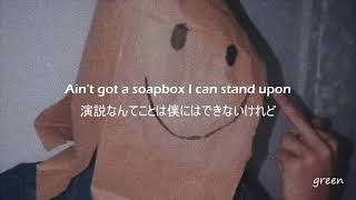 What Do I Know   Ed Sheeran   1 Hour Loop