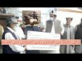 Community Controlled Trophy Hunting Cheque Distribution || GB to Enhance Quota of Trophy Hunting ||