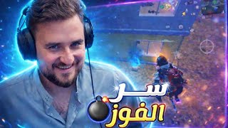 كيف تربح الكيم بأعلى عدد كيلات ☠️ حيلة سرية يخفيها عنك اغلب لاعبين ببجي موبايل🔥💣#pubg_mobile 