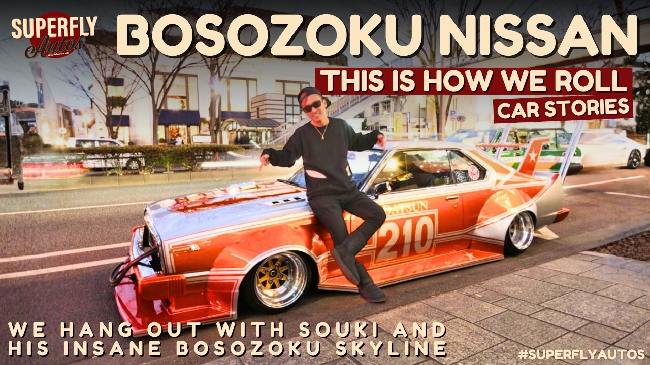 B子様 Bōsōzoku ( 暴走族 ) - Nissan Skyline in Tokyo, Japan - YouTube