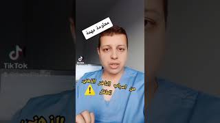 مهم، لنتجنب تاخر النمو الذهني للطفل... شاركو الفيديو #shorts