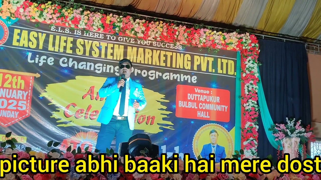 els marketing future Mr babul sir || els marketing annual program 2025 || mlm annual program 