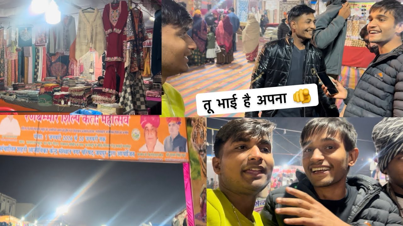 MELA 🎡 Part-1 / Vlog-3 / Karan Rana / Sawaimadhopur /@ikarannr youtube channel 🙏