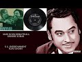 RARE MAIN HOON KISMATWALA KISHORE KUMAR BUNIYAAD 1972 LAXMIKANT PYARELAL