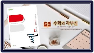 Strong Common Math 1 #1118