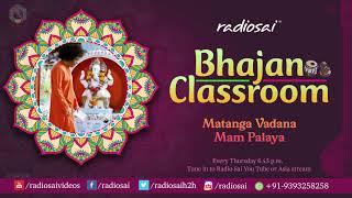 Matanga Vadana Mam Palaya - Bhajan Tutor