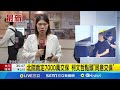 柯文哲回歸政治舞台