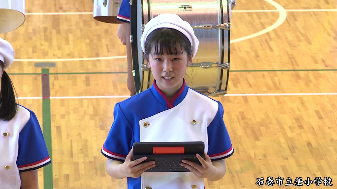 ⑥釜小学校鼓笛隊