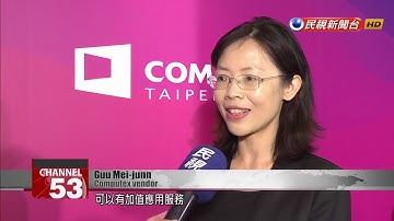 2019 Computex preview: 5G to take limelight at Asia’s leading ICT show