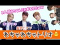 ENHYPEN わちゃわちゃトリオ！3人揃うとすんごいおもろい。ヒスン＆ニキ＆ジェイク【日本語字幕】