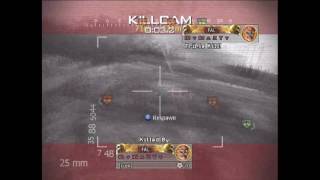MW2 Chopper Gunner Hack 