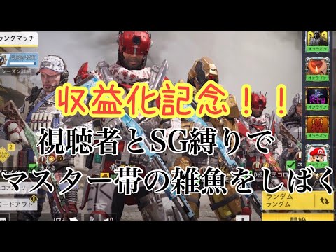 【CoDモバイル】SG脳死プレイで視聴者を勝利へ導くの巻【ZakoC】