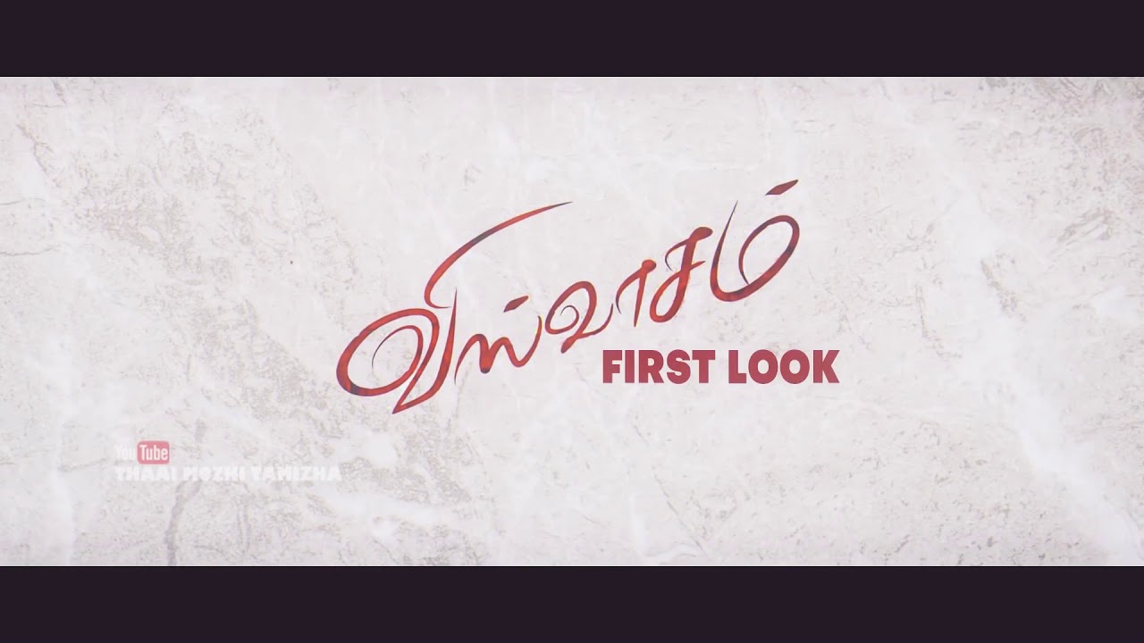 Viswasam -First -Look -Teaser -Ajith-Kajal -Agrwal
