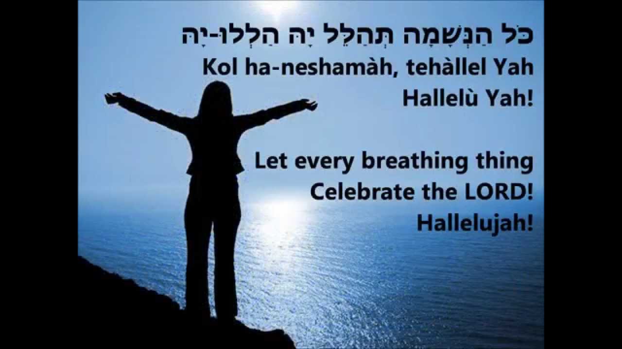psalm150-youtube