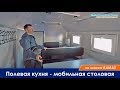 Полевая кухня - мобильная столовая на колесах