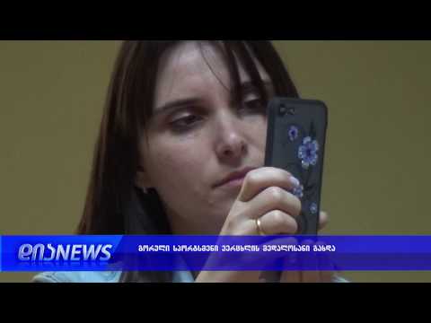 გორელი სამბისტი გოგონა, მარიამ მაზანაშვილი მსოფლიო ვიცე -ჩემპიონი გახდა 16.10.2018