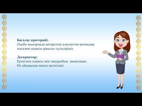 Жасырын камерадағы жұлқынып жатқан бейне