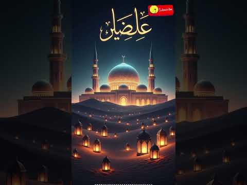 Most Beautiful Sholawat Nabi ﷺ Shorts Music Channelrelaksasi Love Sholawatsedih Sholawat
