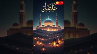 Download Lagu Most Beautiful Sholawat Nabi ﷺ #Shorts #music #channelrelaksasi #love #sholawatsedih #sholawat MP3 Download Lagu Most Beautiful Sholawat Nabi ﷺ #Shorts #music #channelrelaksasi #love #sholawatsedih #sholawat MP3
