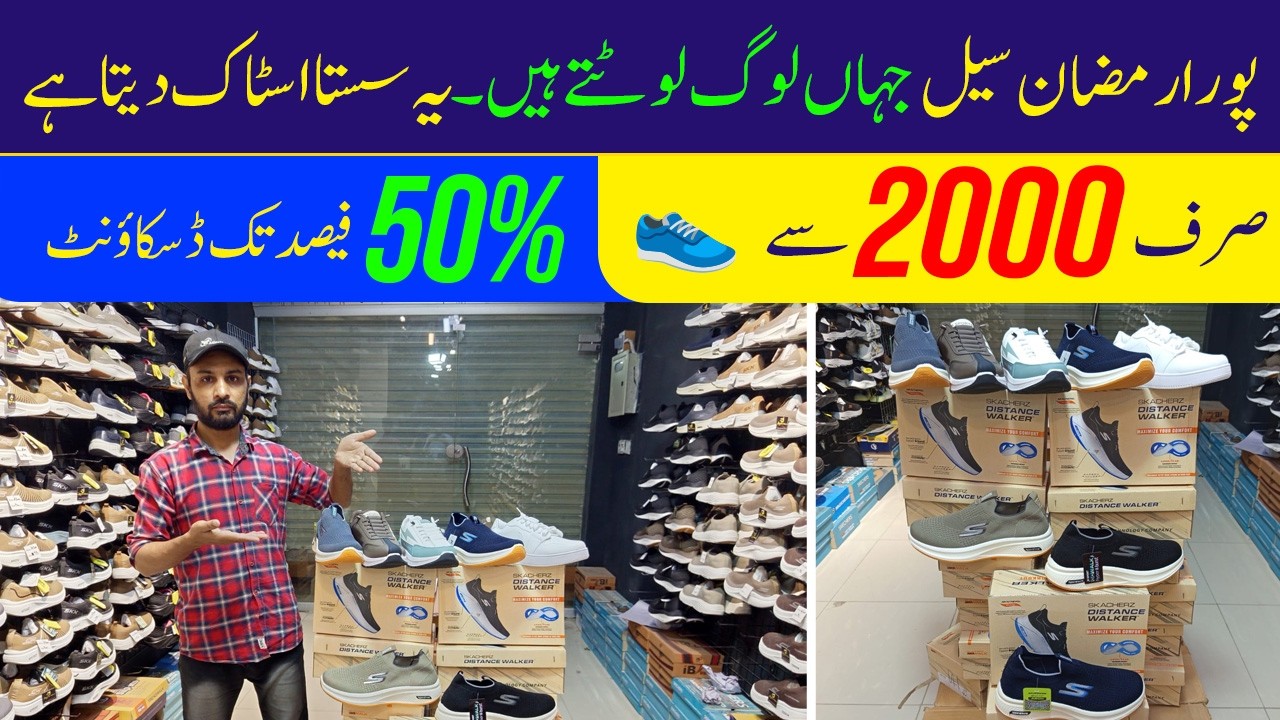 Branded Shoes in Karachi | Imported Shoes in Karachi | Skechers | Sneakers | Men's Slides | Sandals
