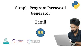 55.Simple Program Password Generator | Tamil