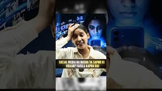 Social media ka nasha ya sapno ki udaan? Faisla aapka hai😱🔥#SocialMediaAddiction #Awareness #Time