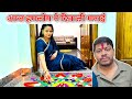 Aaj Hmlogo Ne Diwali 🪔 Manai || Diwali Celebration || #dailyvlog #vlogs #anandanjalivlogs #diwali 