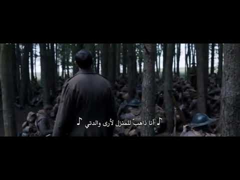 اغنيه فيلم ١٩١٧