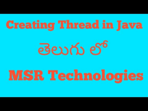 How to create thread in java (Telugu)