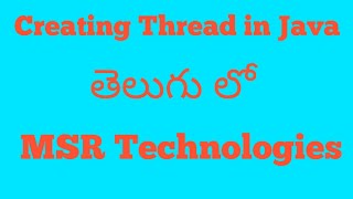 How to create thread in java (Telugu)