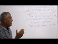 الرياضيات للصف التاسع درس تحليل المقادير