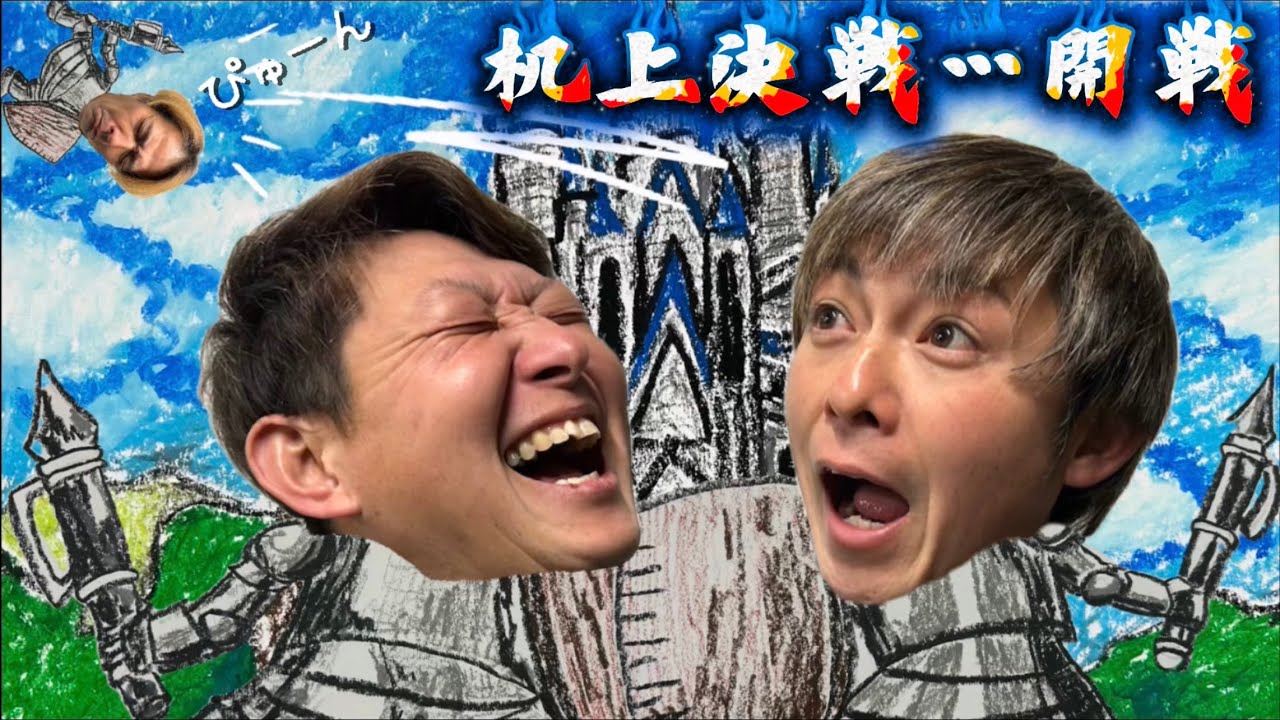 さしバト！って知っとる？『休憩時間に定規とペンで白熱バトル』