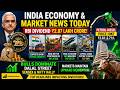 India Economy & Stock Market News Today | RBI Dividend, Exports, Sensex Rally & Petrol Price Hike