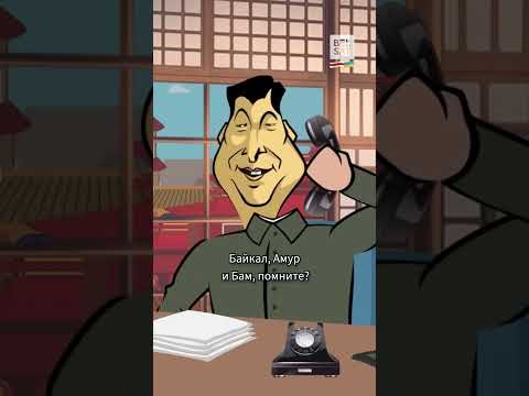 Товарищ Си потребовал Сибирь от Путина #shorts