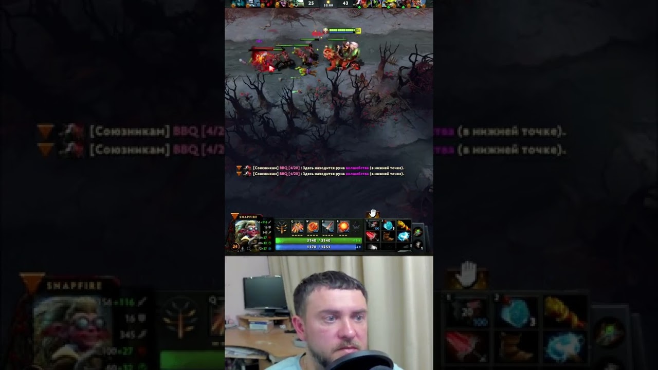 Теперь мы мортру не боимся. Dota 2. 