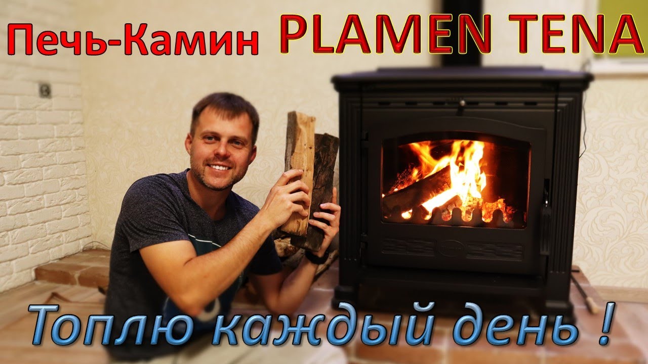 Купить Печь Камин Пламен Тена Термо