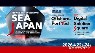 Sea Japan 2026: Highlights from Japan's Largest International Maritime Exhibition