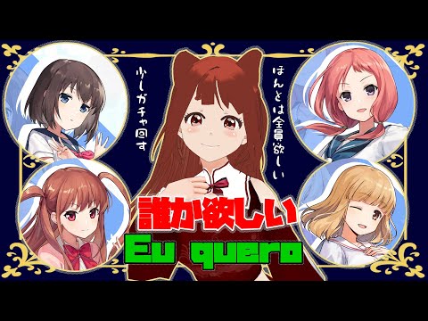 雀魂×咲コラボ！~微課金 リーエは 誰かが欲しい ~ ガチャ 【 リーエ香澄 _ Vtuber 】