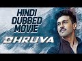 ध्रुव्वा (Dhruva) [ Hindi Dubbed ] – Full Movie | राम चरण | अरववदं स्वामी | रकुल प्रीत ससहं | ध्रुवा