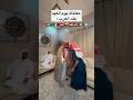 معاناة يوم العيد عند العرب 