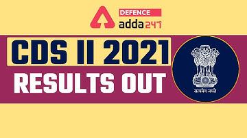 CDS 2 2021 Result Out!!