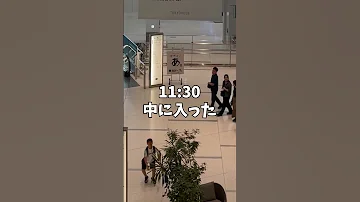 小5のデザインあ展が楽しすぎたVlog 小学生 