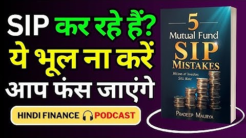 Mutual Fund SIP: 5 Costly Mistakes Draining Your Returns