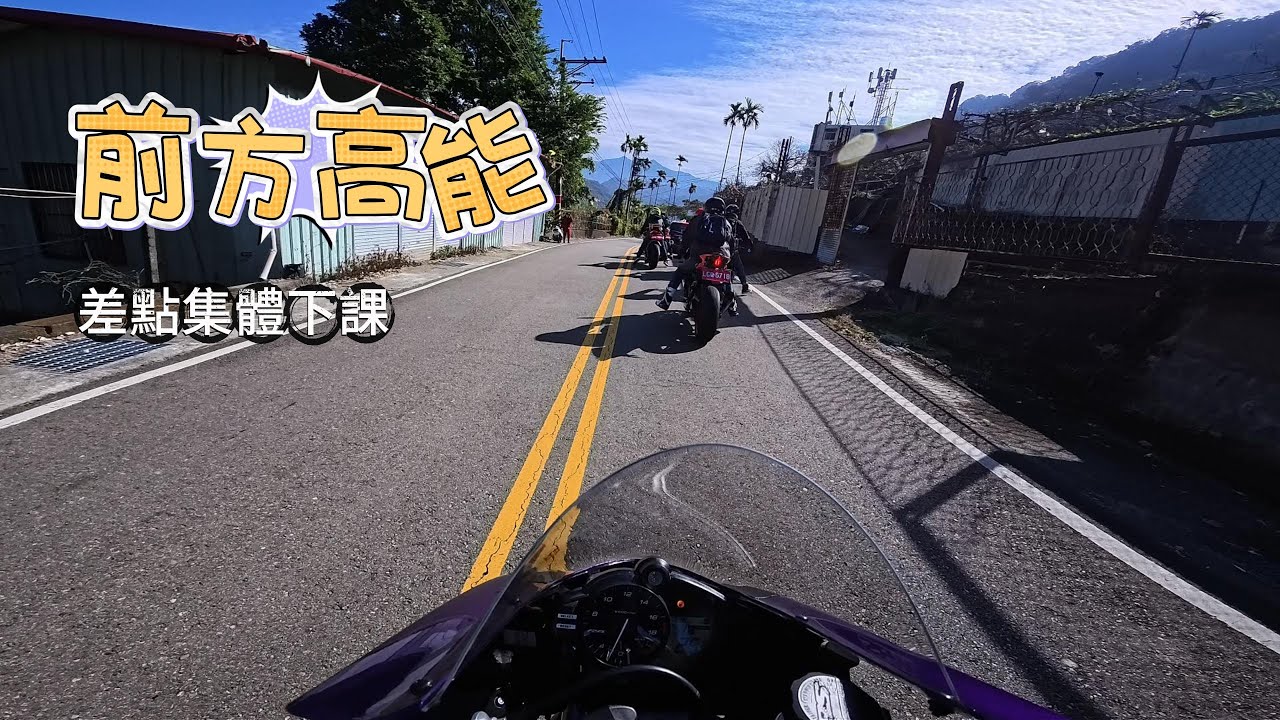 YAMAHA R6｜中部の山道