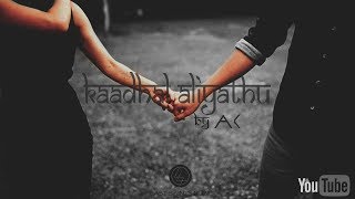 LSM Records - Kadhaal Aliyathu - Sollisai Ak ft Izhaar | Indian Rap 2018