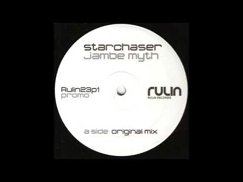 Starchaser — Starchaser – Jambe Myth - Rulin Records – RULIN23P1 (2002)