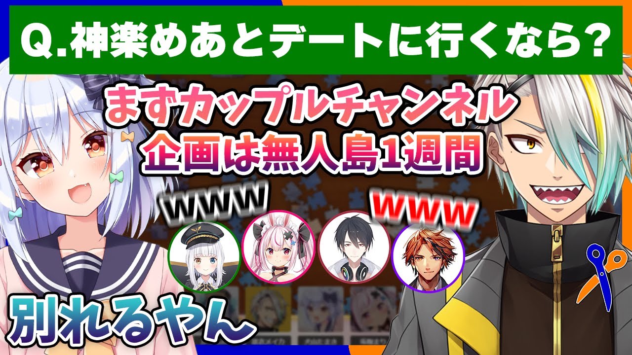 【切り抜き】奇跡のタイミングで夢追翔の〇〇〇が鳴り響く!?夕刻ロベルのドンピシャなツッコミに大盛り上がり!?【#懲役ジグソーパズル】